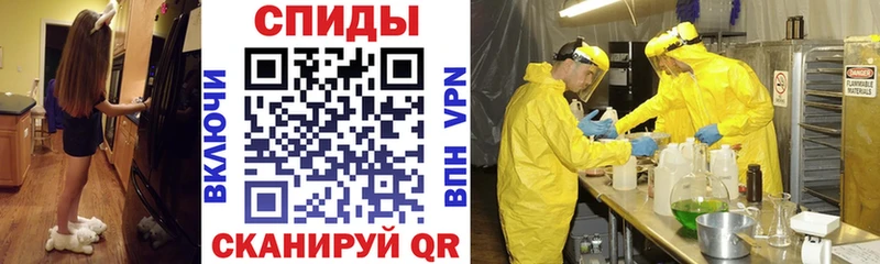 Купить  Свирск  Амфетамин Розовый 