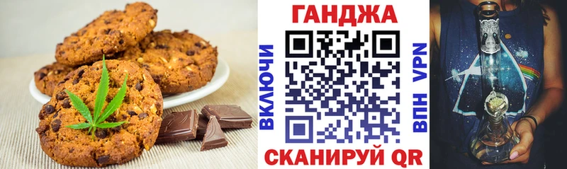 Купить закладки  Свирск  Cannafood марихуана 