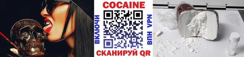 COCAIN VHQ  Купить закладки  Свирск 