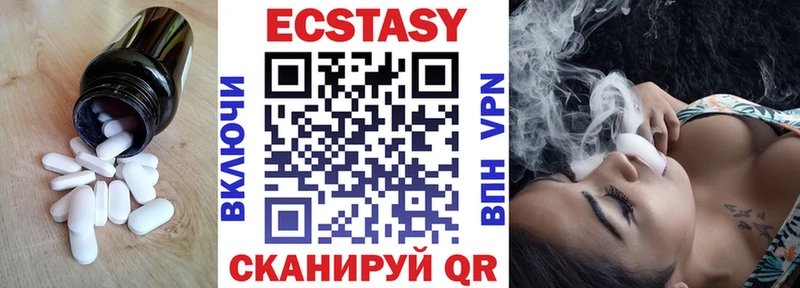 ЭКСТАЗИ Дубай  Купить  Свирск 