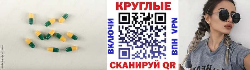 ЭКСТАЗИ 300 mg Свирск