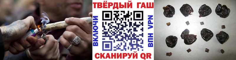 Купить  Свирск  Гашиш Cannabis 
