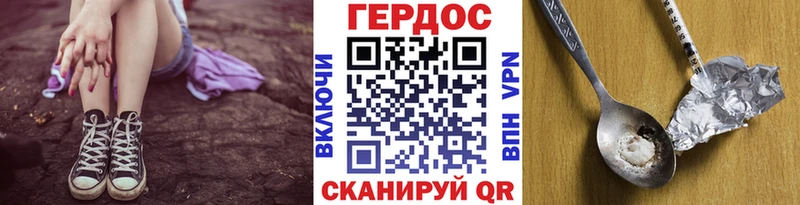 Героин Афган  Купить где  Свирск 