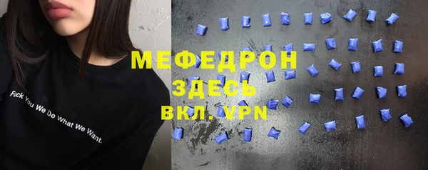 скорость mdpv Снежногорск