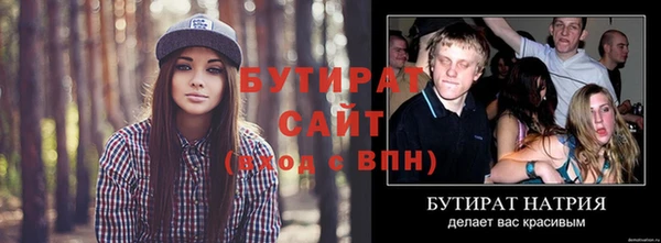 Альфа ПВП Дмитров