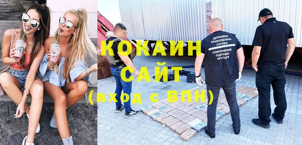 мефедрон Снежинск
