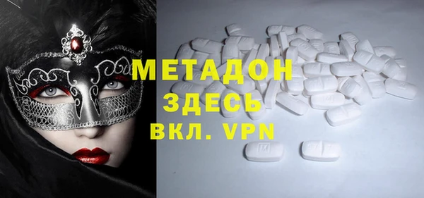 Альфа ПВП Дмитров