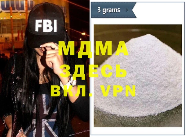 MDMA Сосновоборск