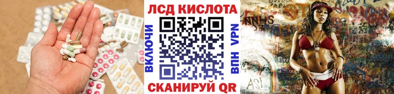 ЛСД экстази ecstasy  Купить где  Свирск 