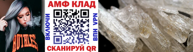 МЕТАМФЕТАМИН Methamphetamine Свирск