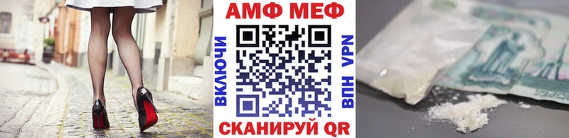 МЕТАМФЕТАМИН мет  Купить где  Свирск 