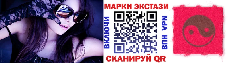 Купить где  Свирск  Марки 25I-NBOMe 1,5мг 