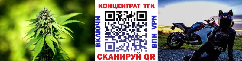 Дистиллят ТГК вейп с тгк Купить закладки Свирск