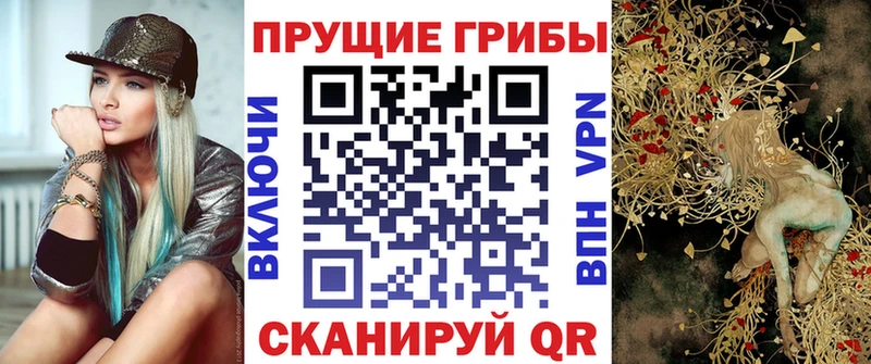 Галлюциногенные грибы GOLDEN TEACHER Свирск