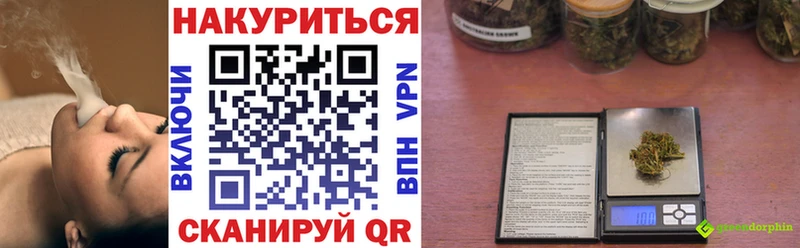 Купить где  Свирск  Марихуана Bruce Banner 